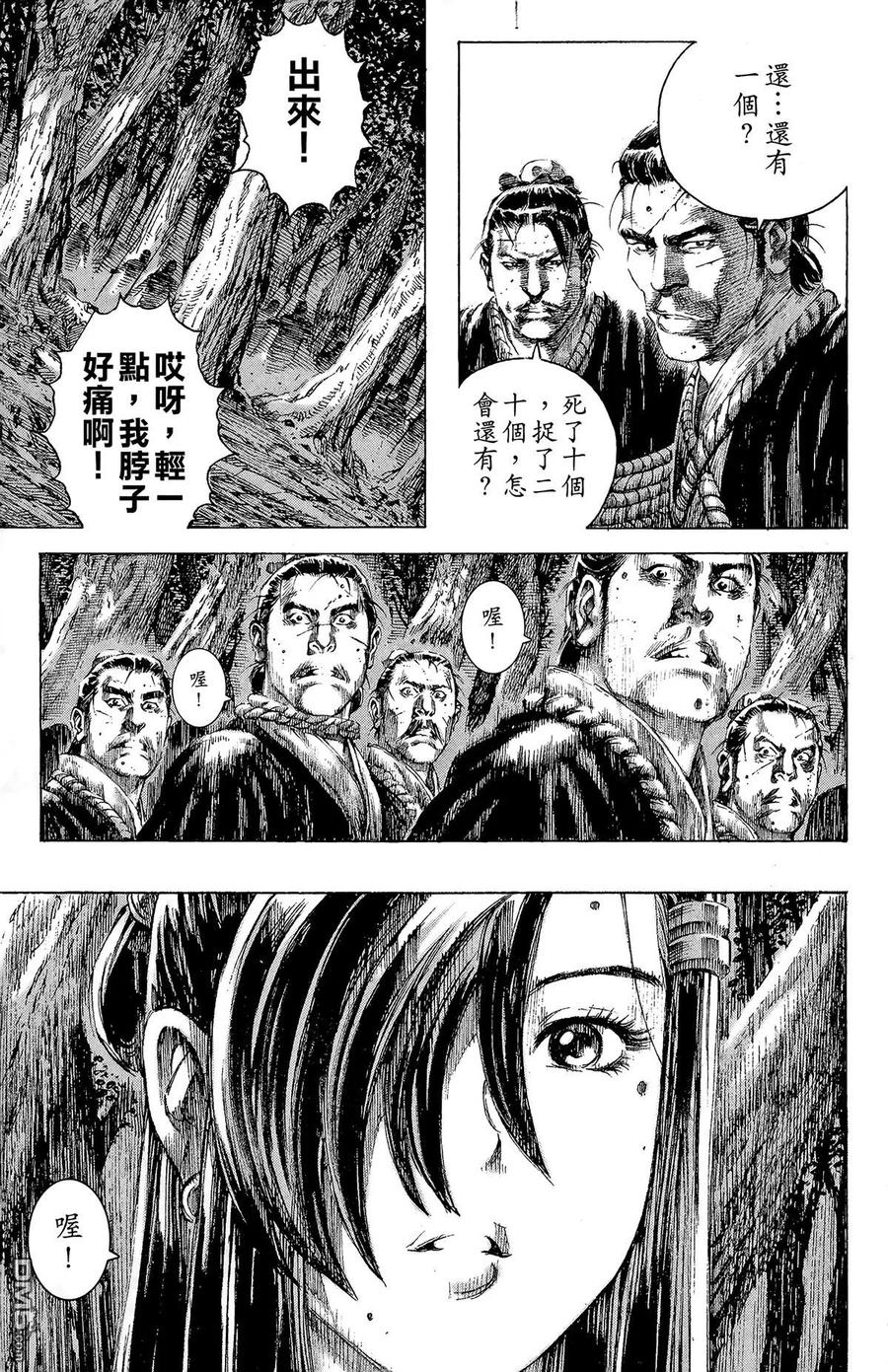 第204页