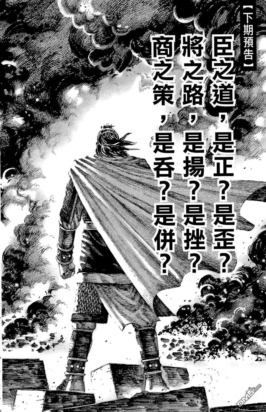 第207页