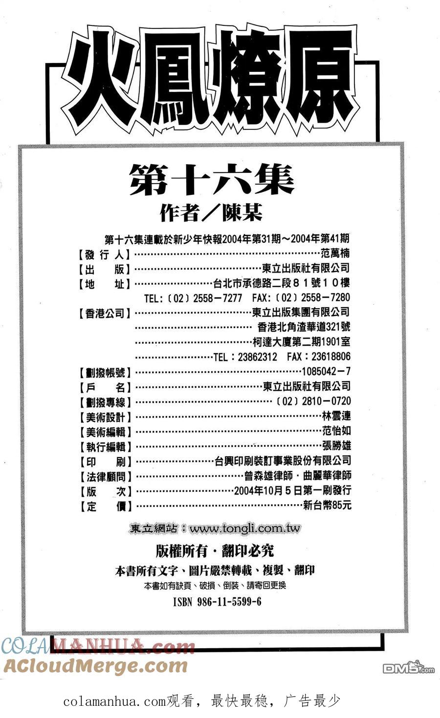 第209页
