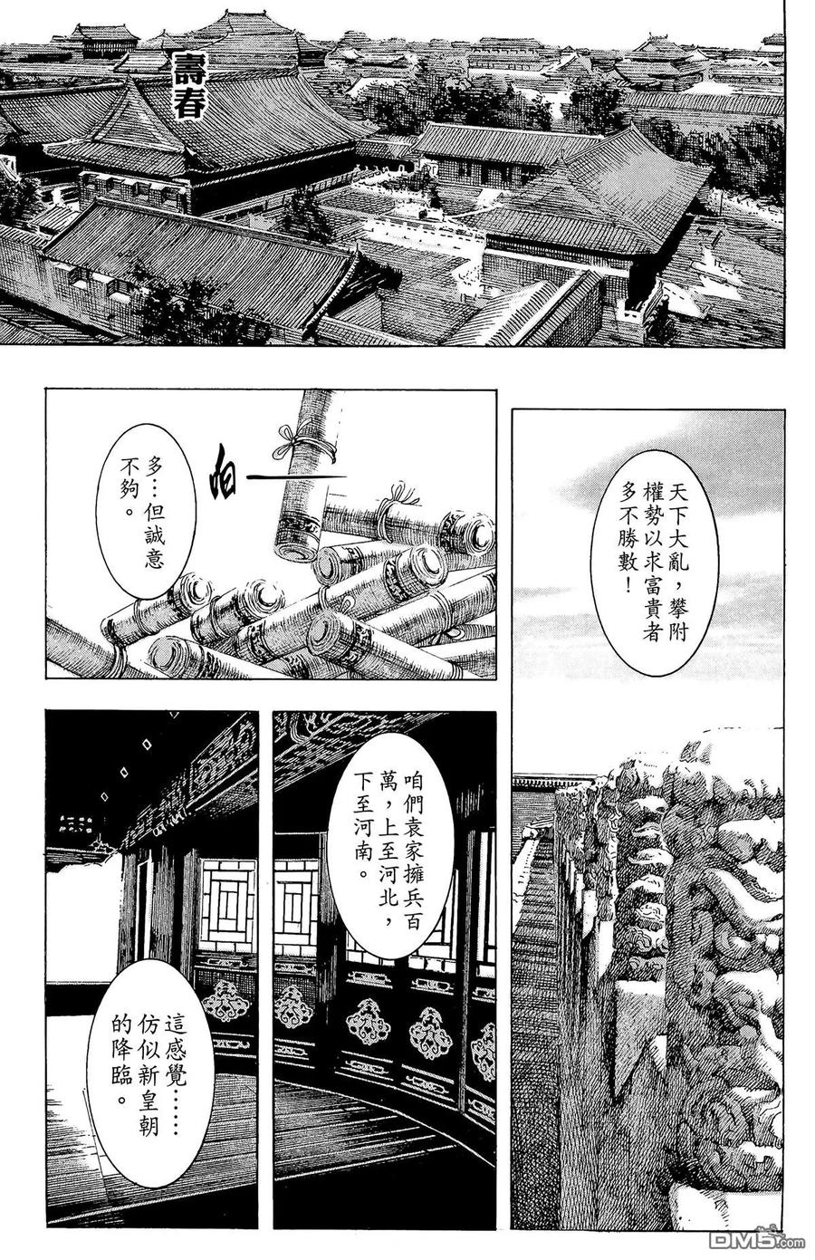 第28页