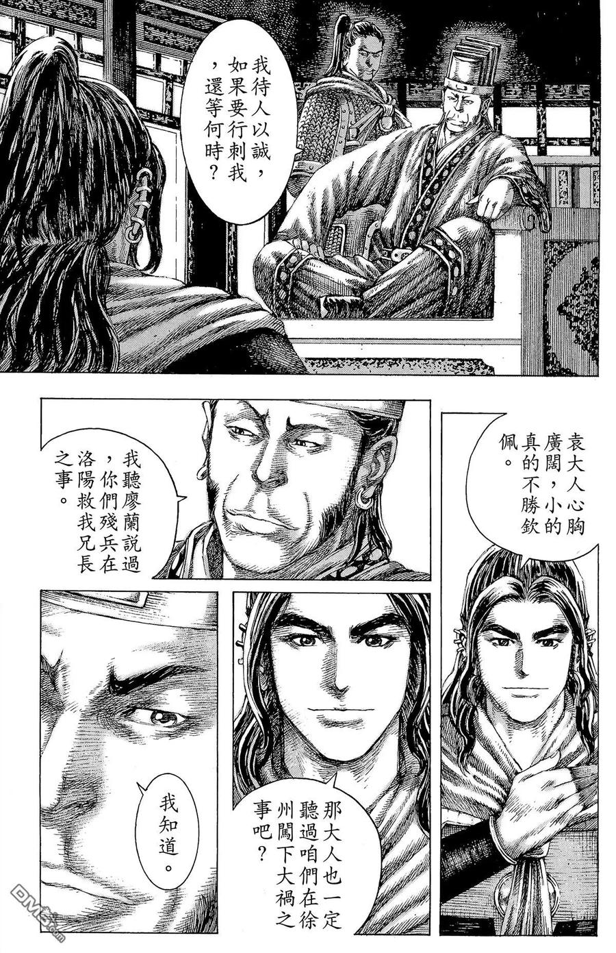 第34页