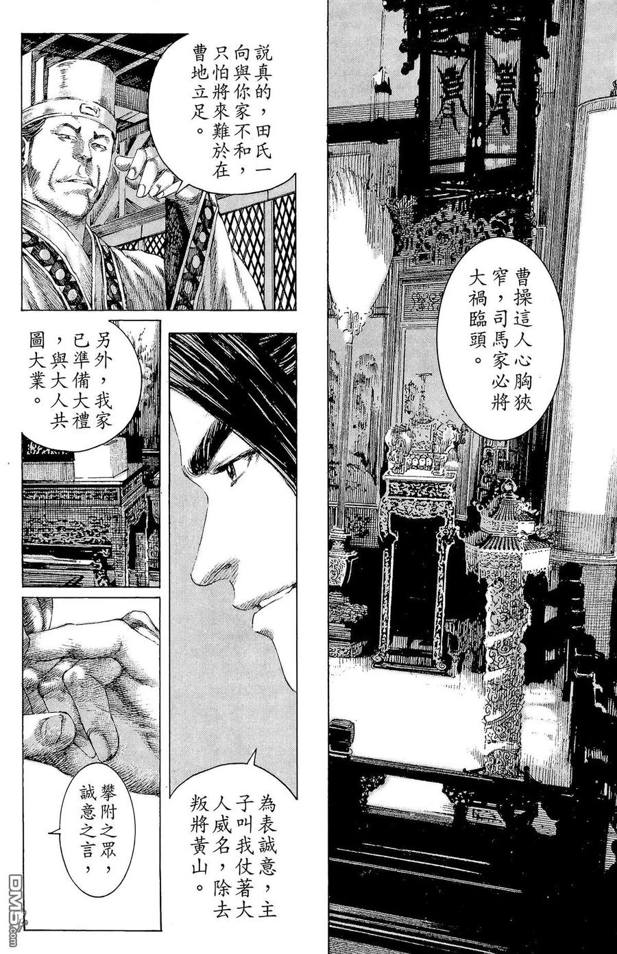 第35页