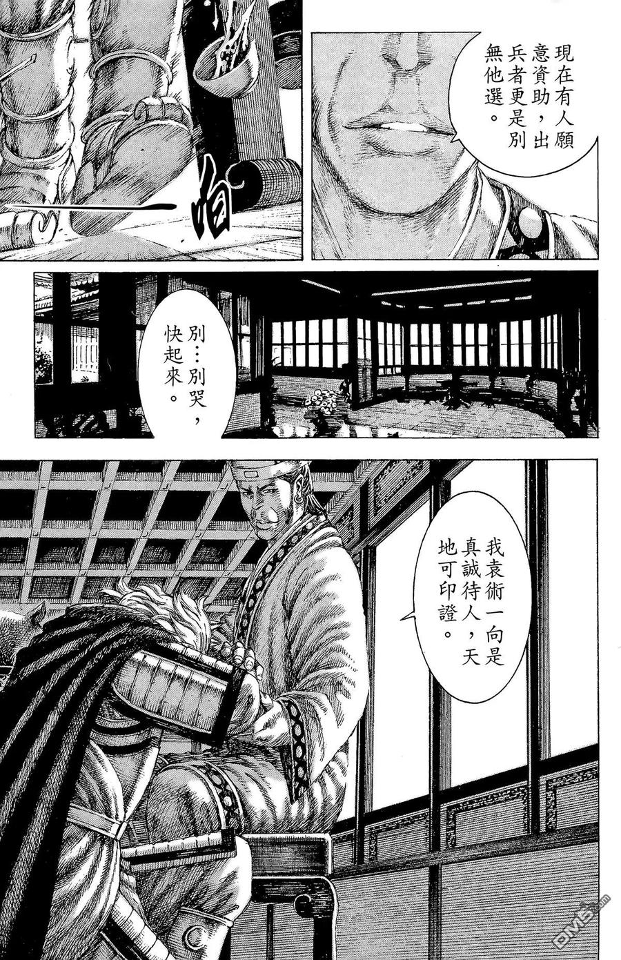 第40页