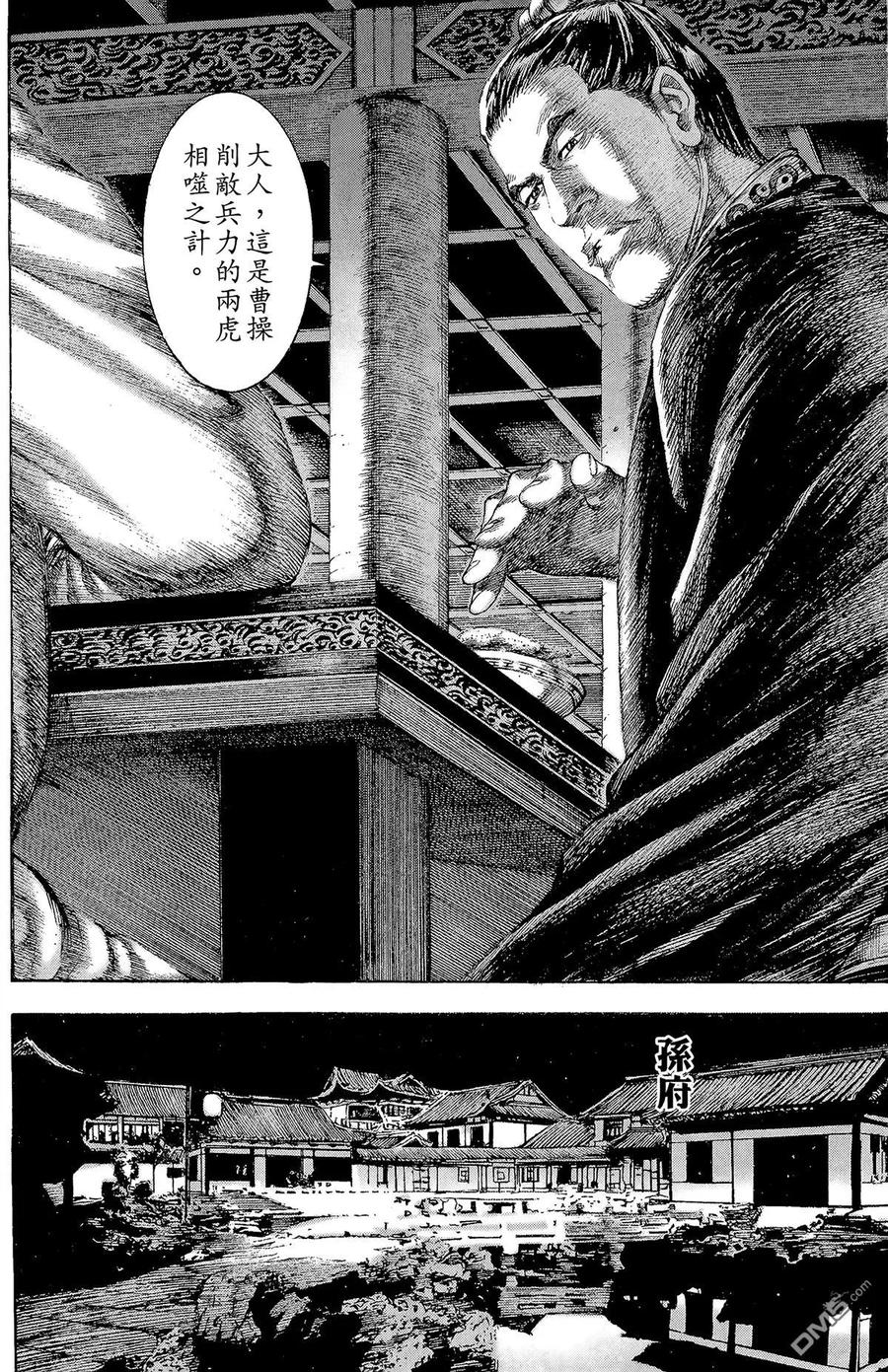 第43页
