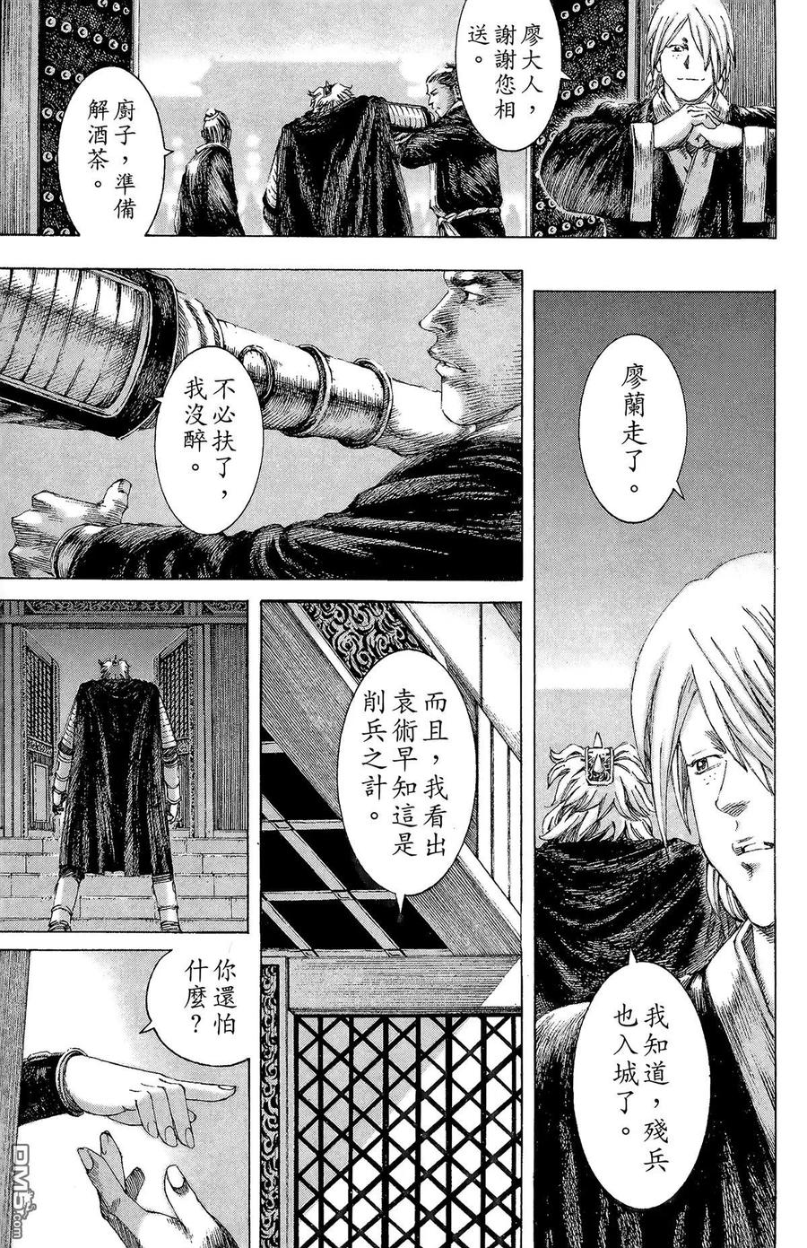 第44页