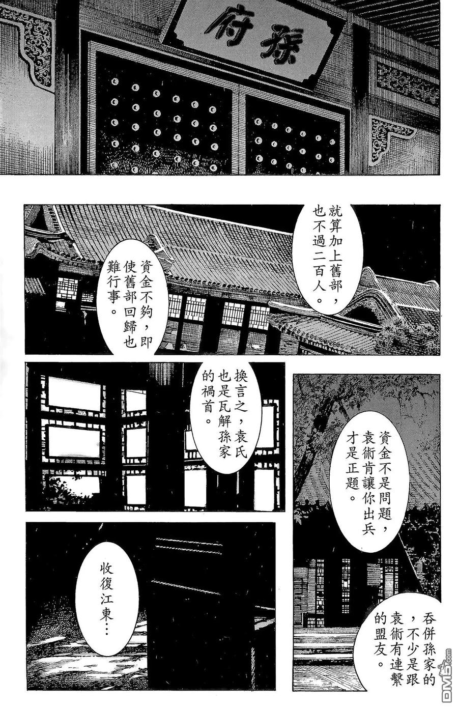 第46页