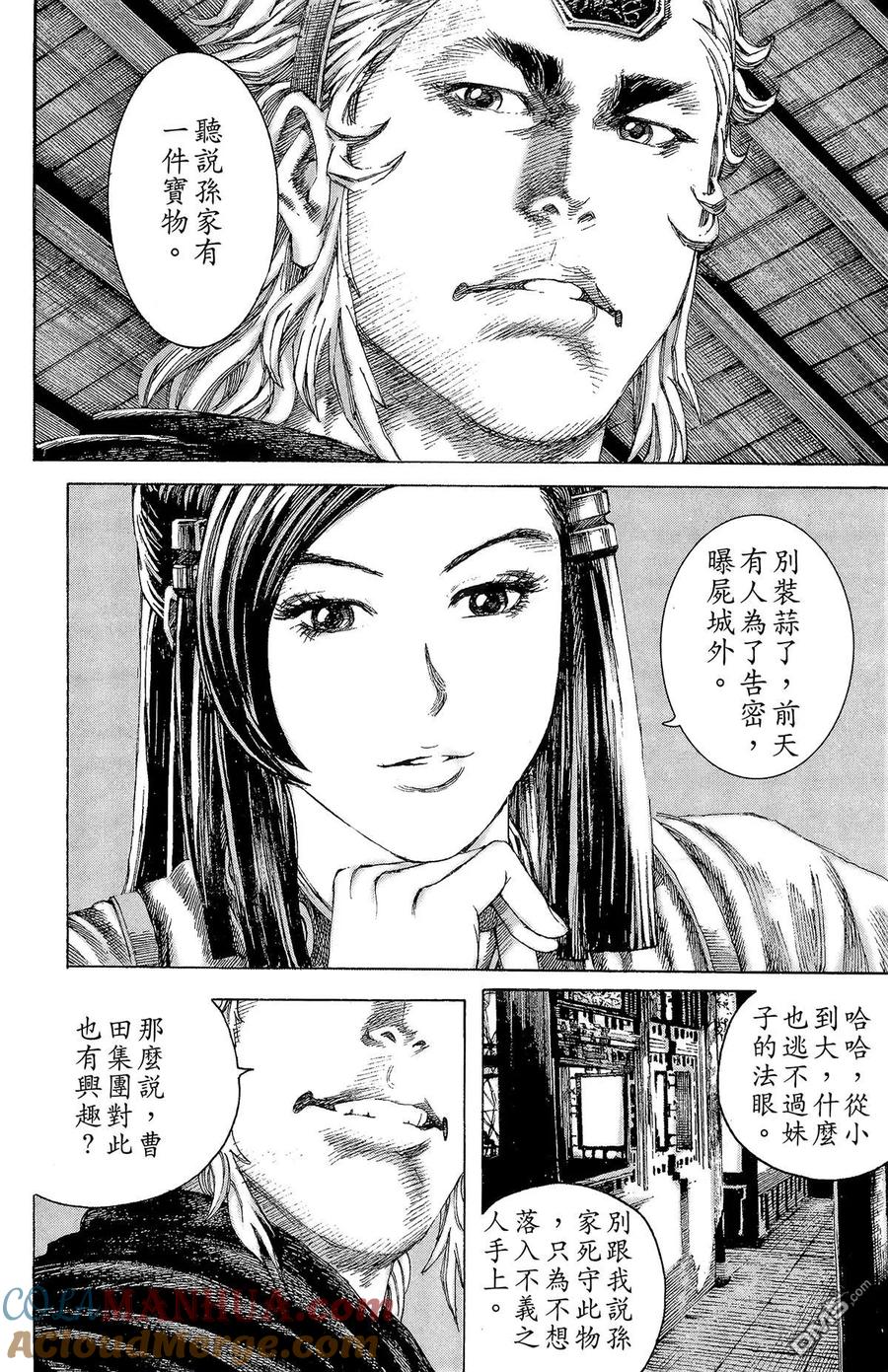 第49页