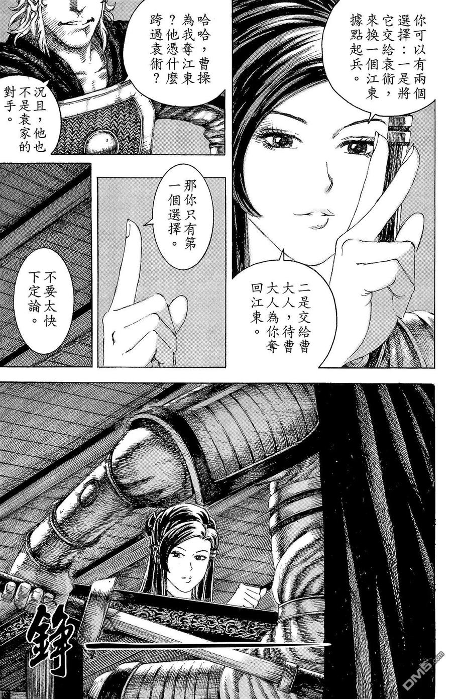 第50页