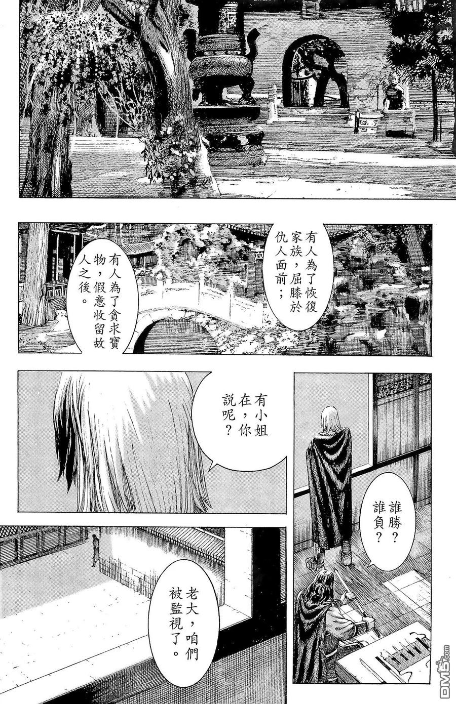 第51页
