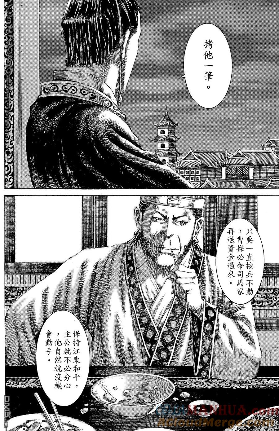 第53页