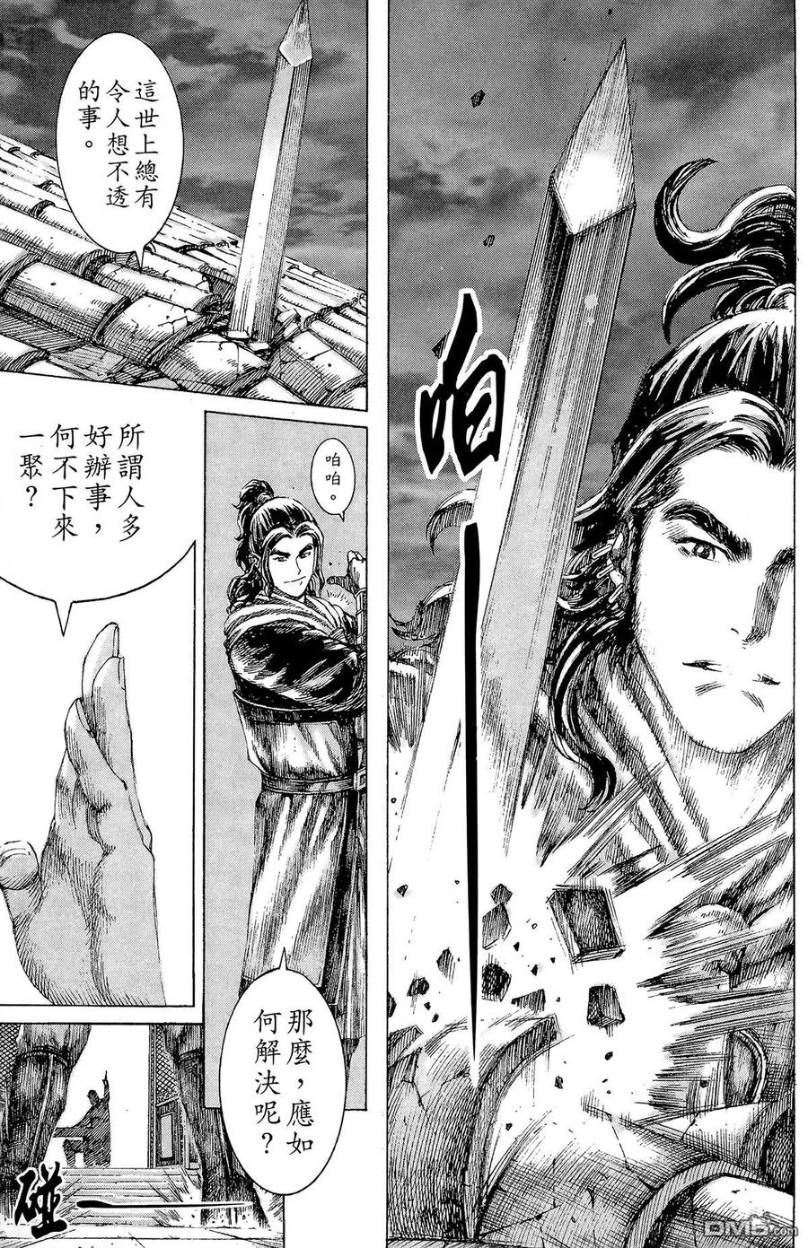 第56页