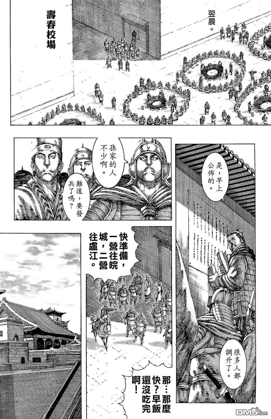 第59页