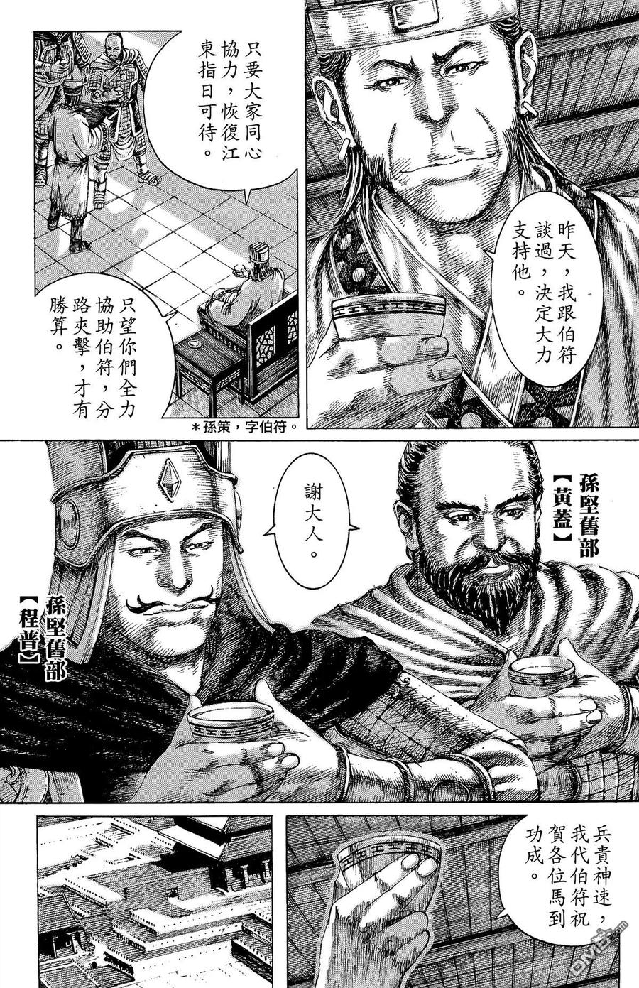 第60页