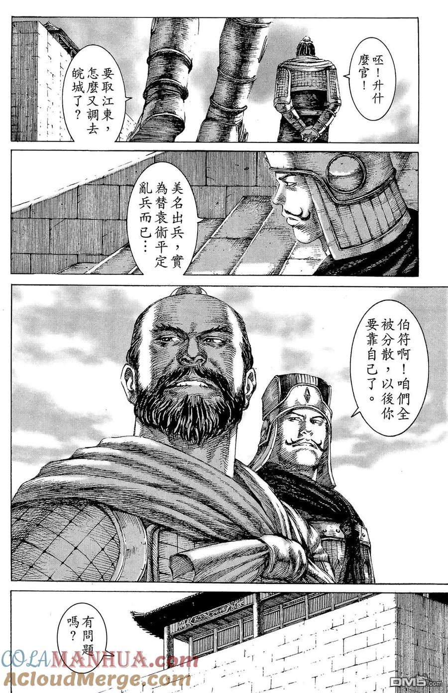第61页