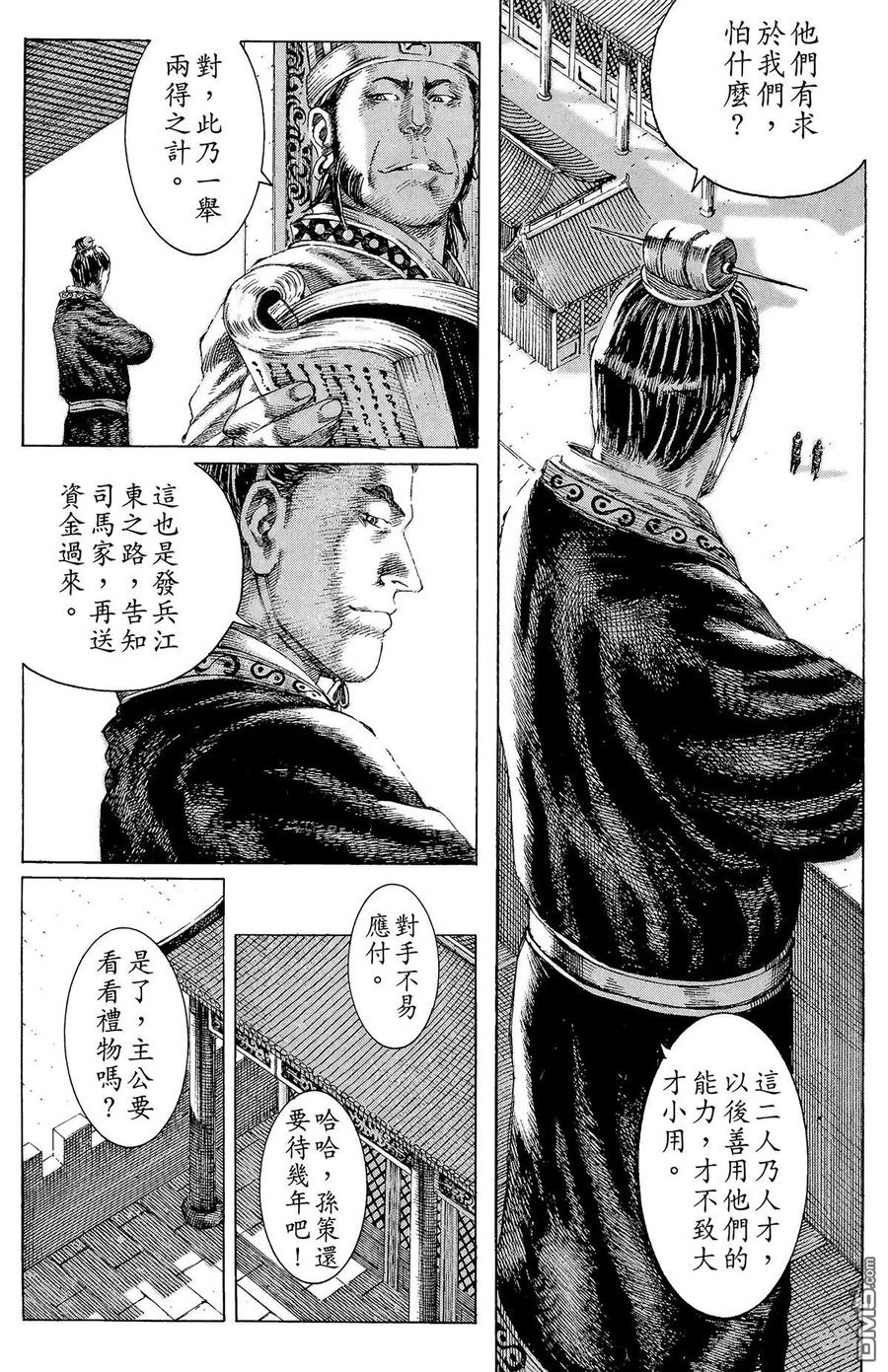 第62页