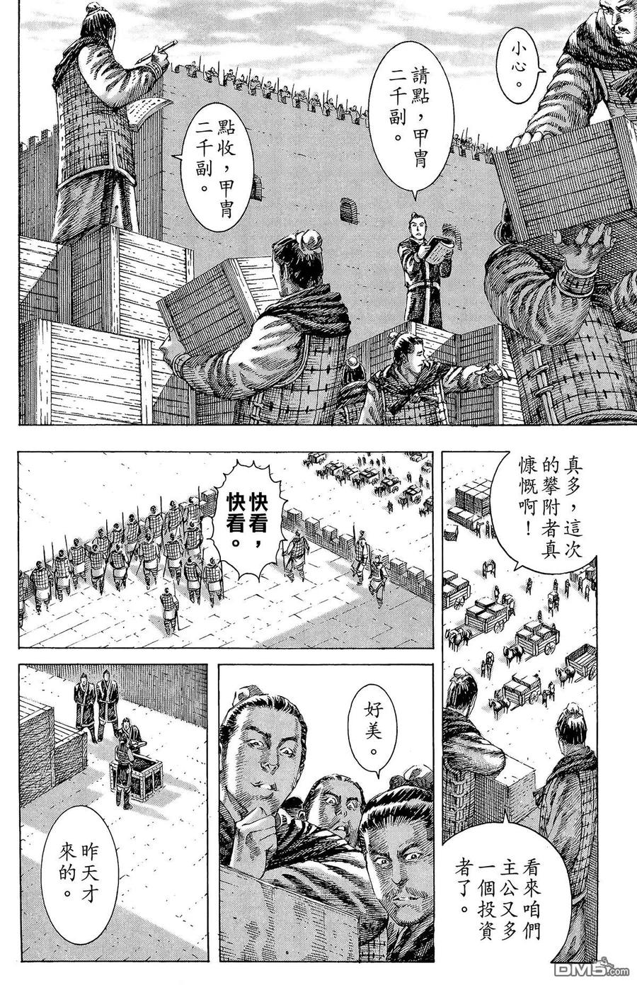 第63页