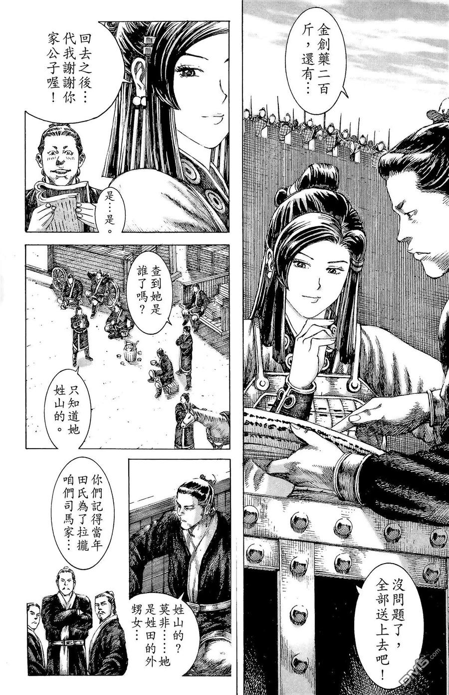 第64页