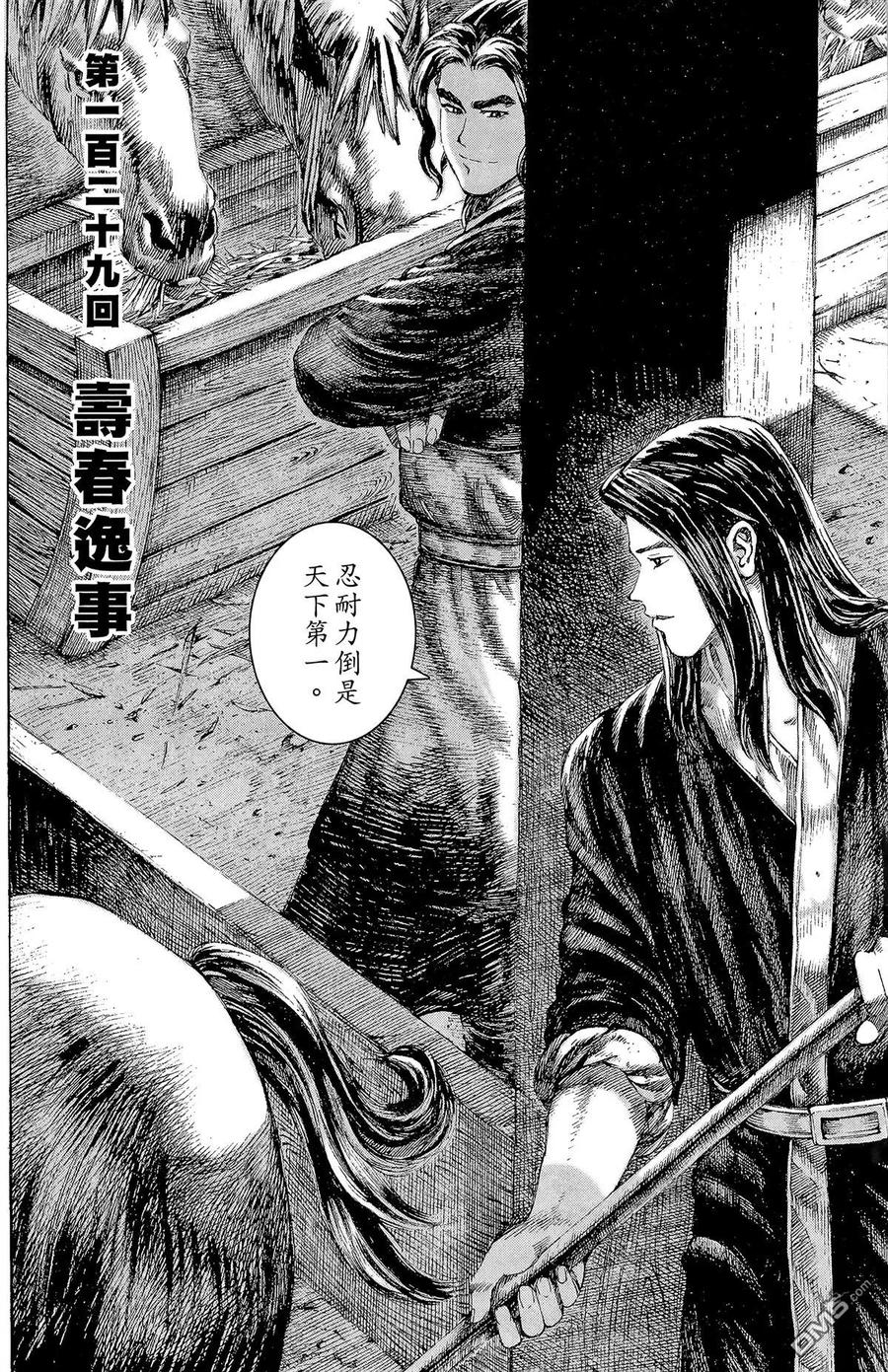 第67页