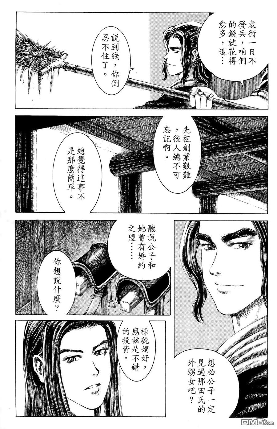 第68页