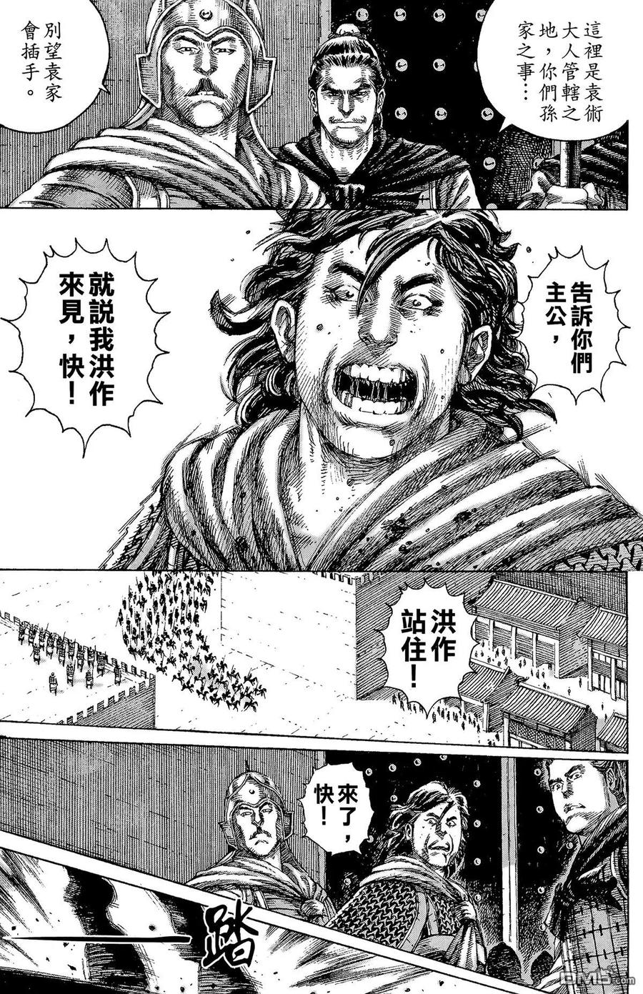 第70页