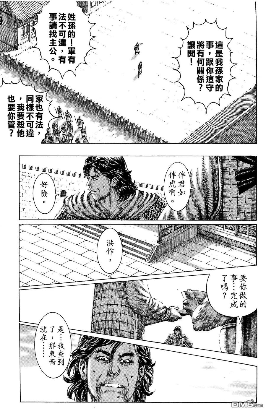 第74页