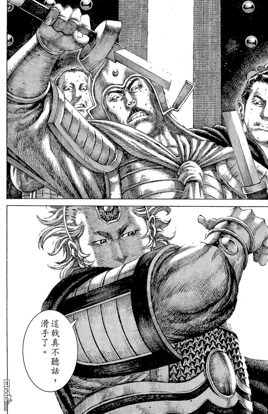 第79页