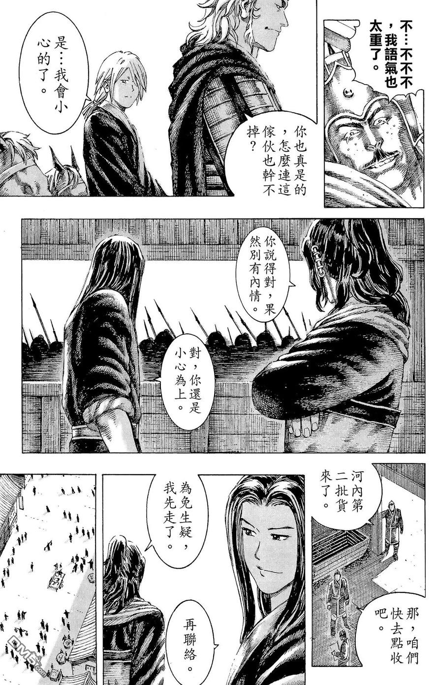 第80页