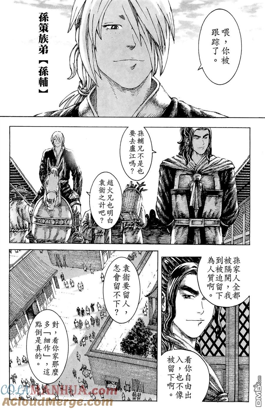 第81页