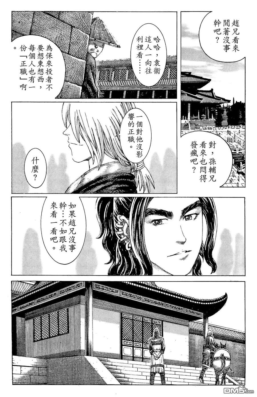 第82页