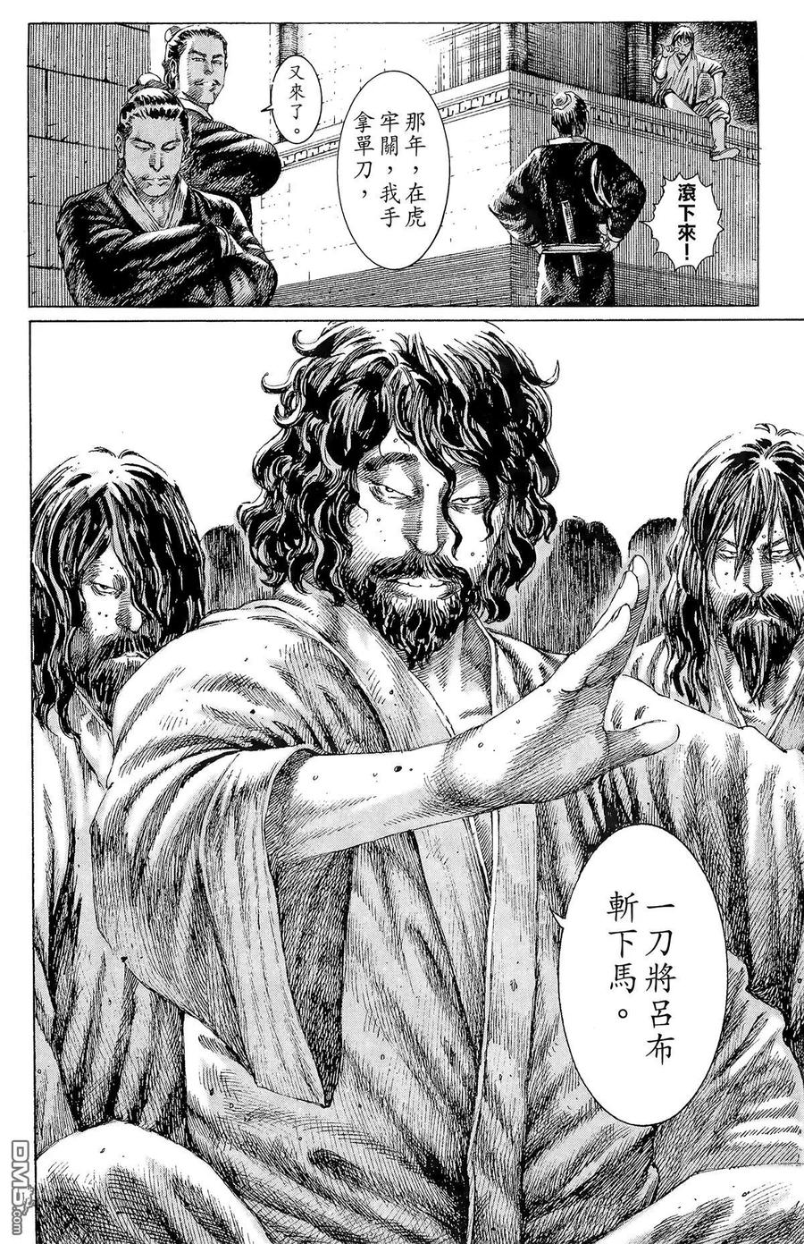 第83页