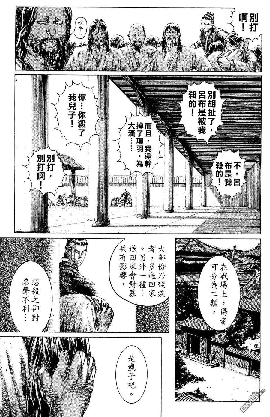 第84页