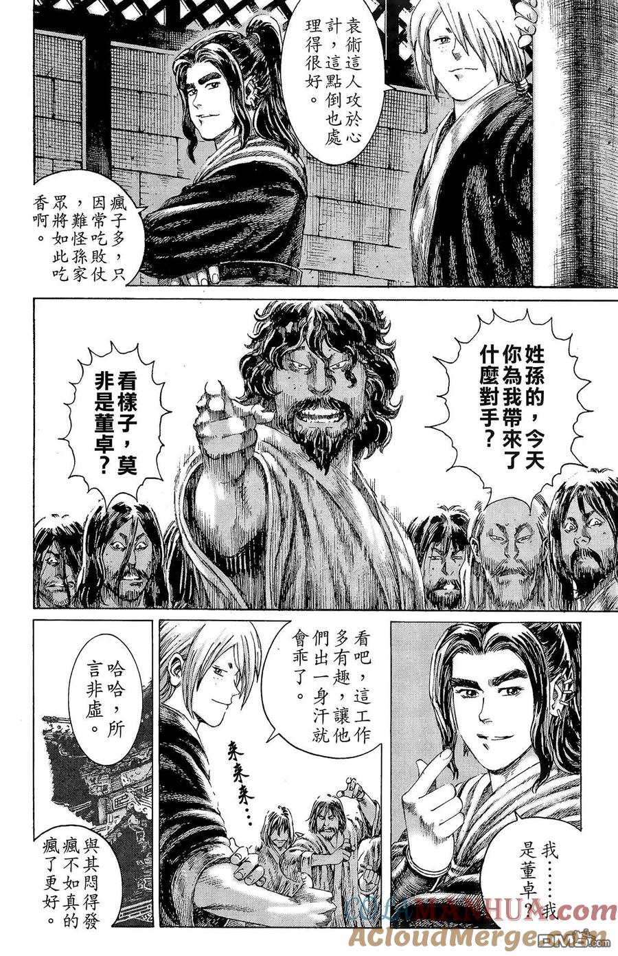 第85页