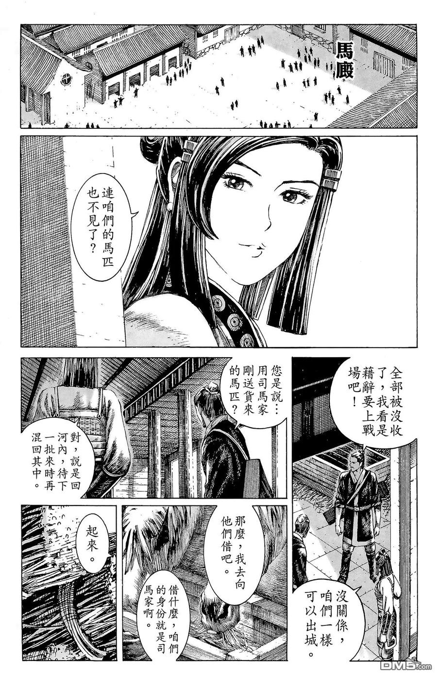 第86页