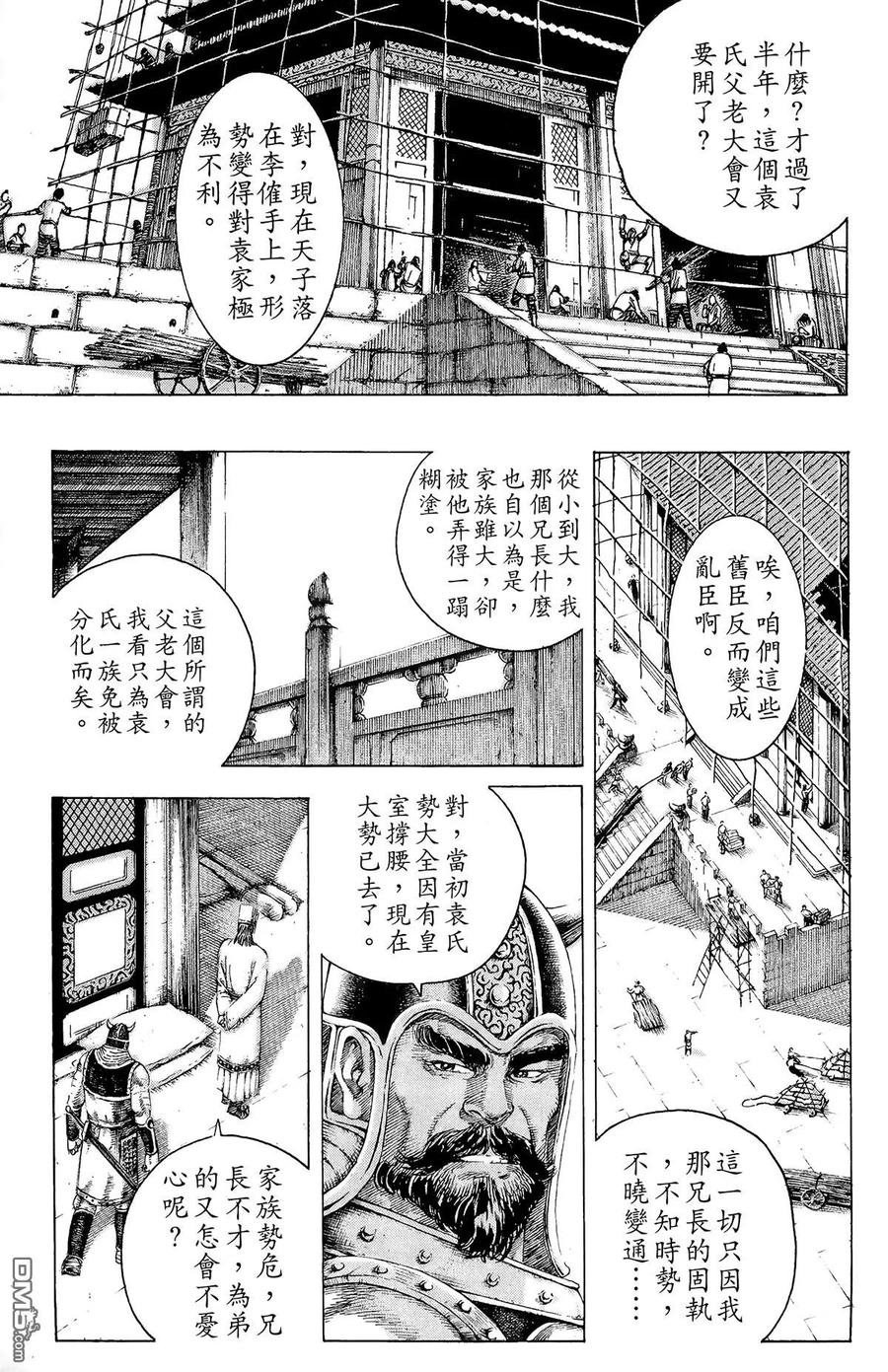 第88页