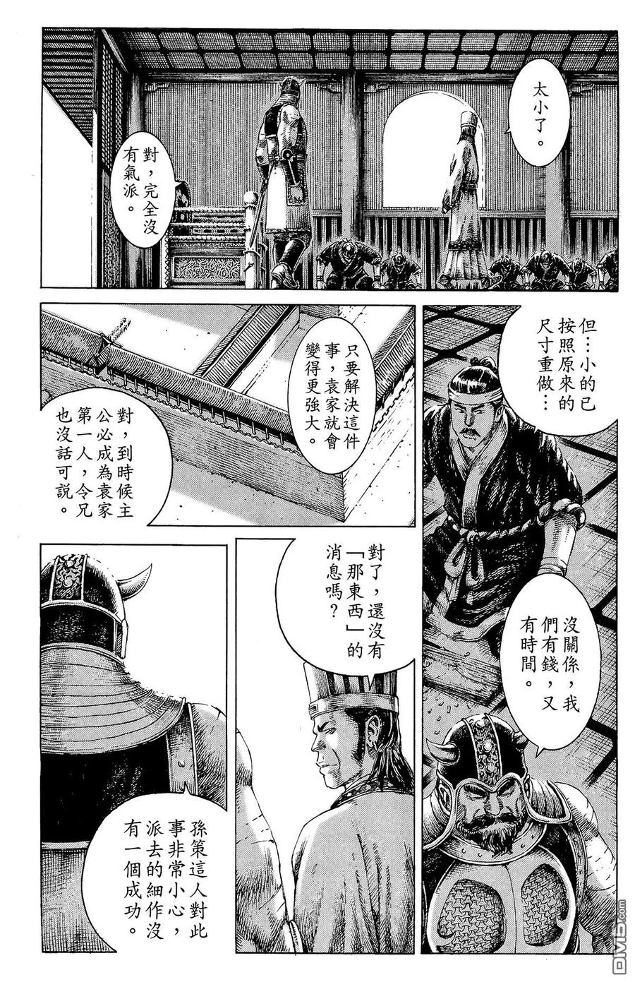 第90页