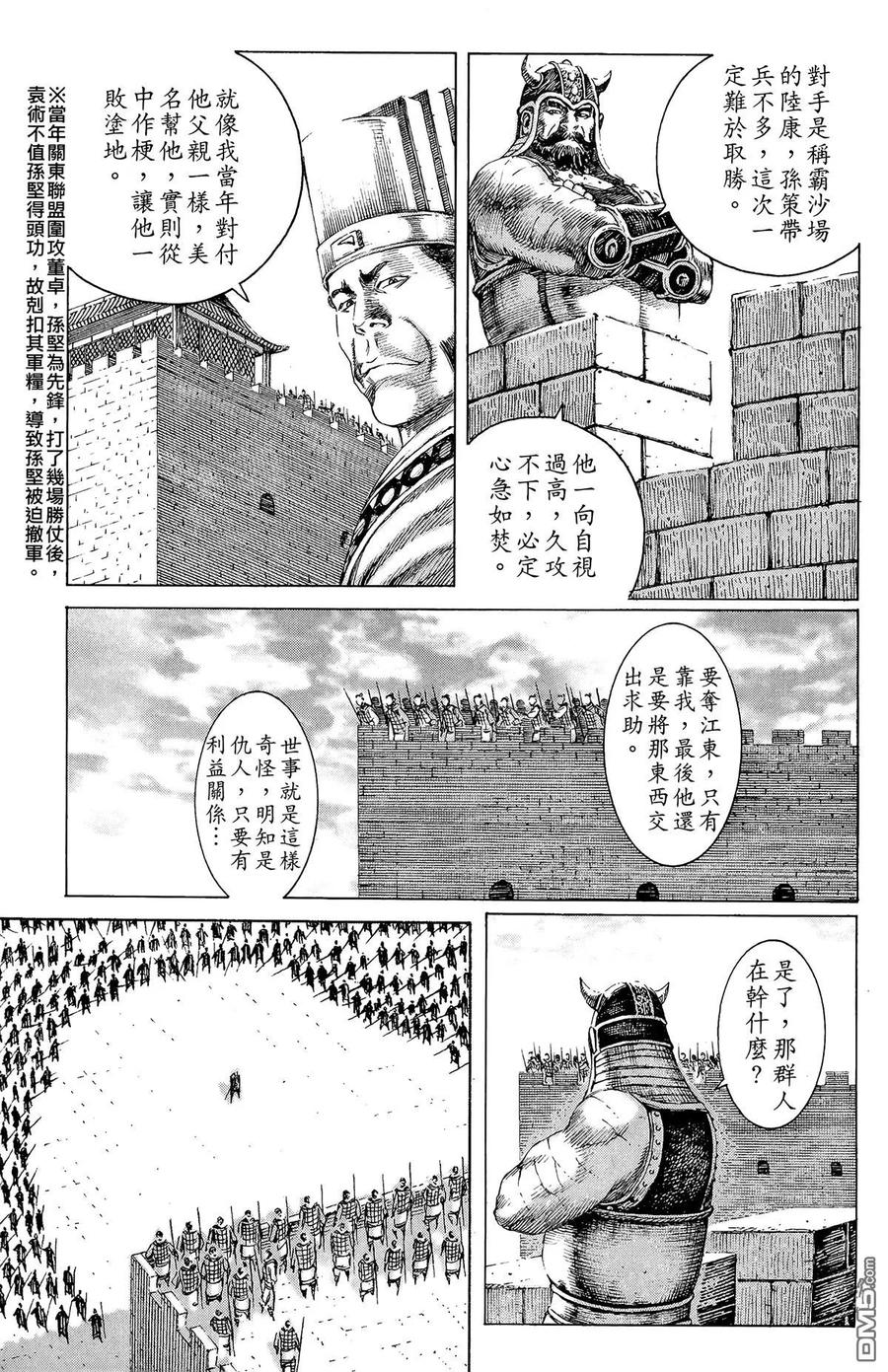 第92页