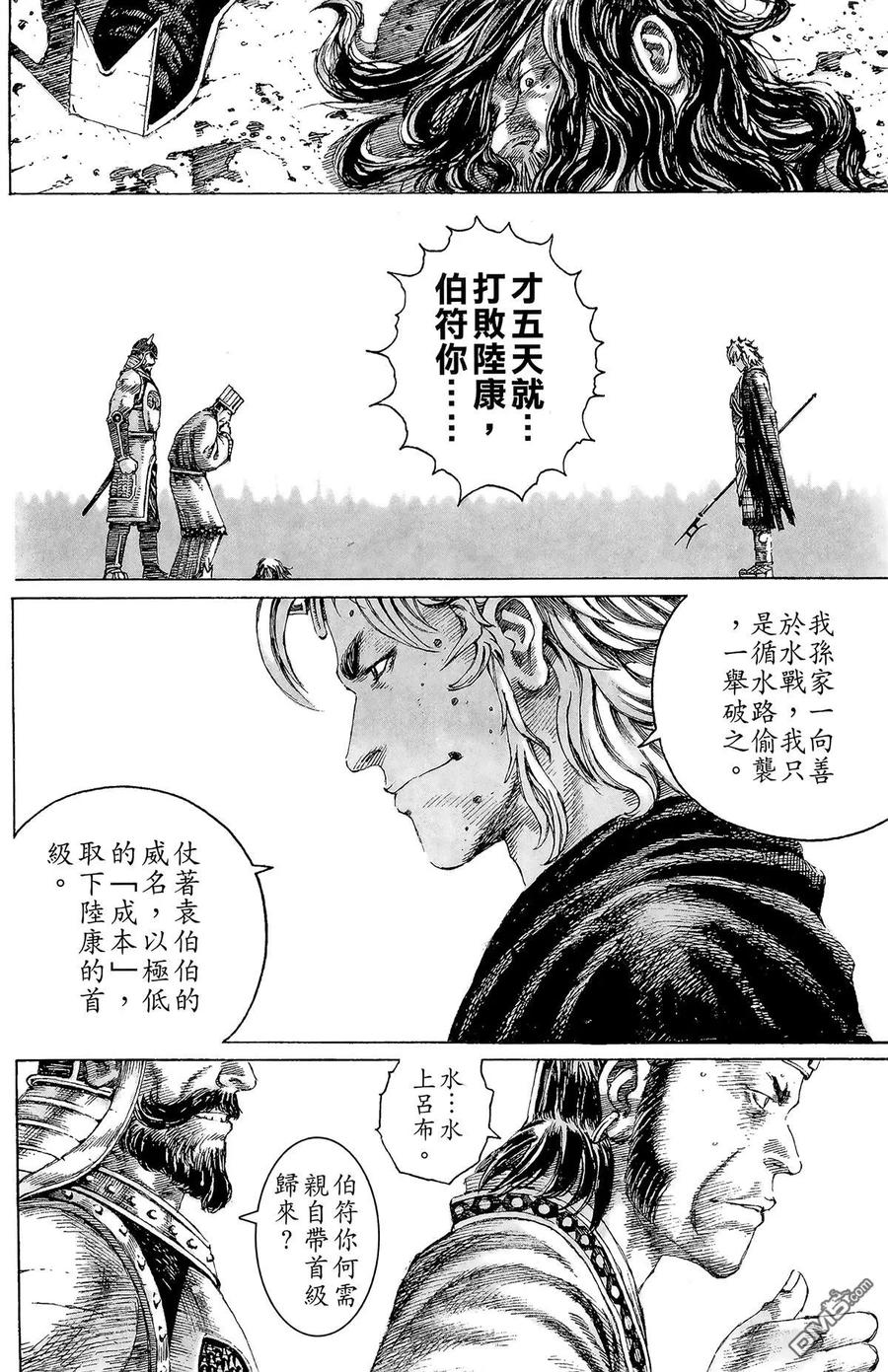 第95页