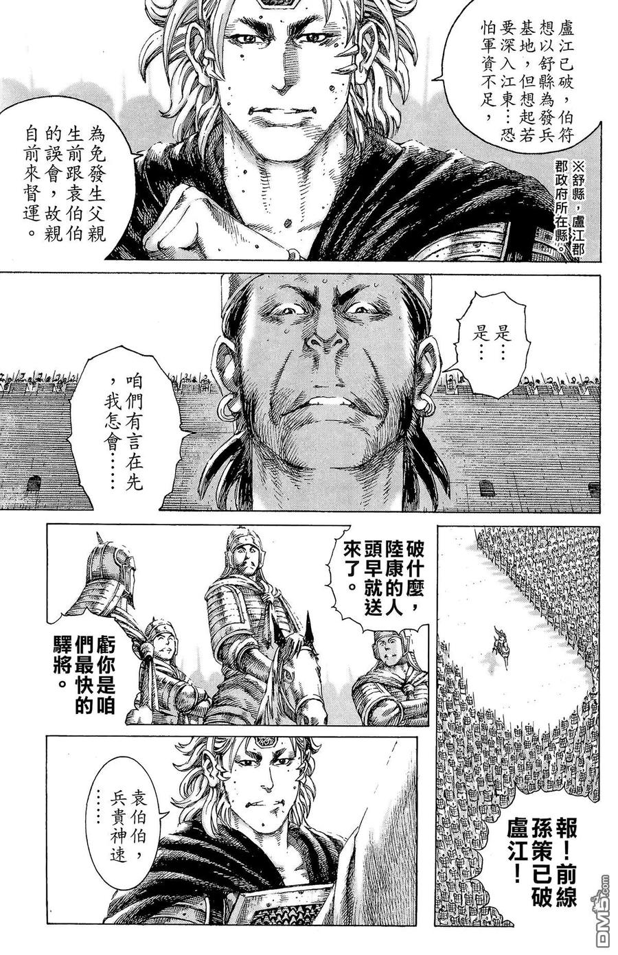 第96页