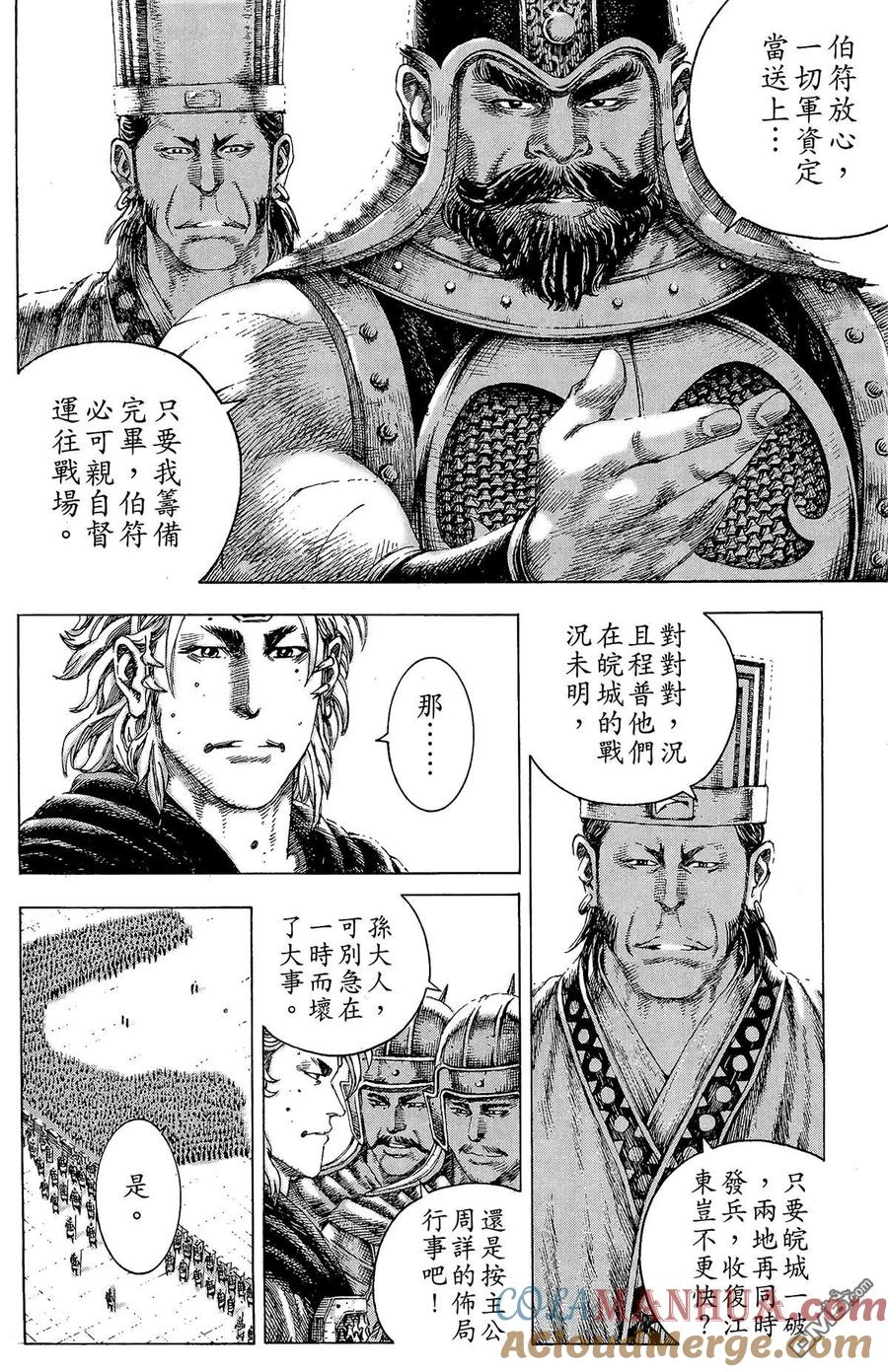 第97页