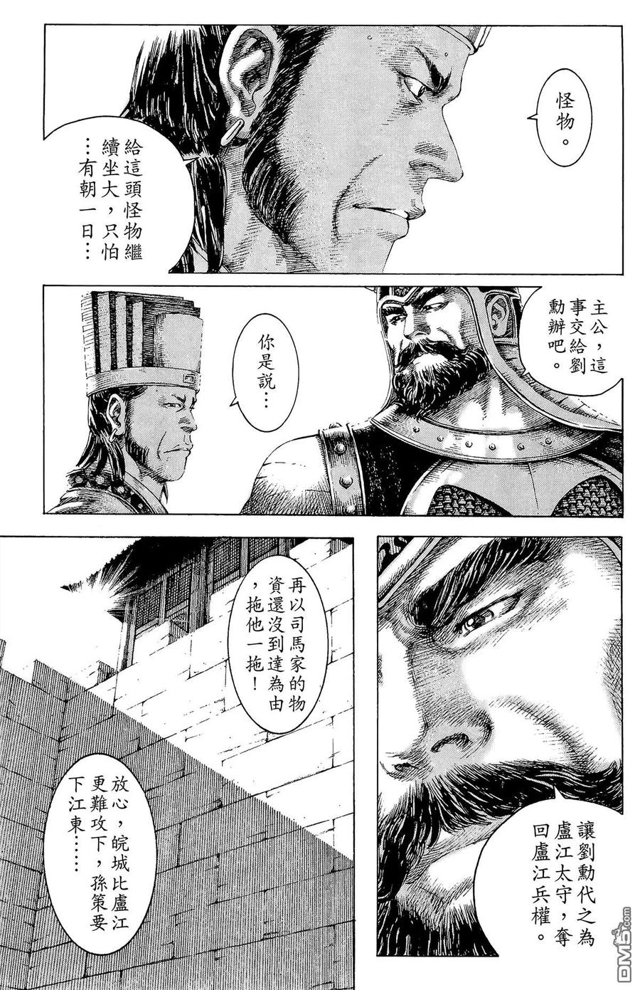 第98页