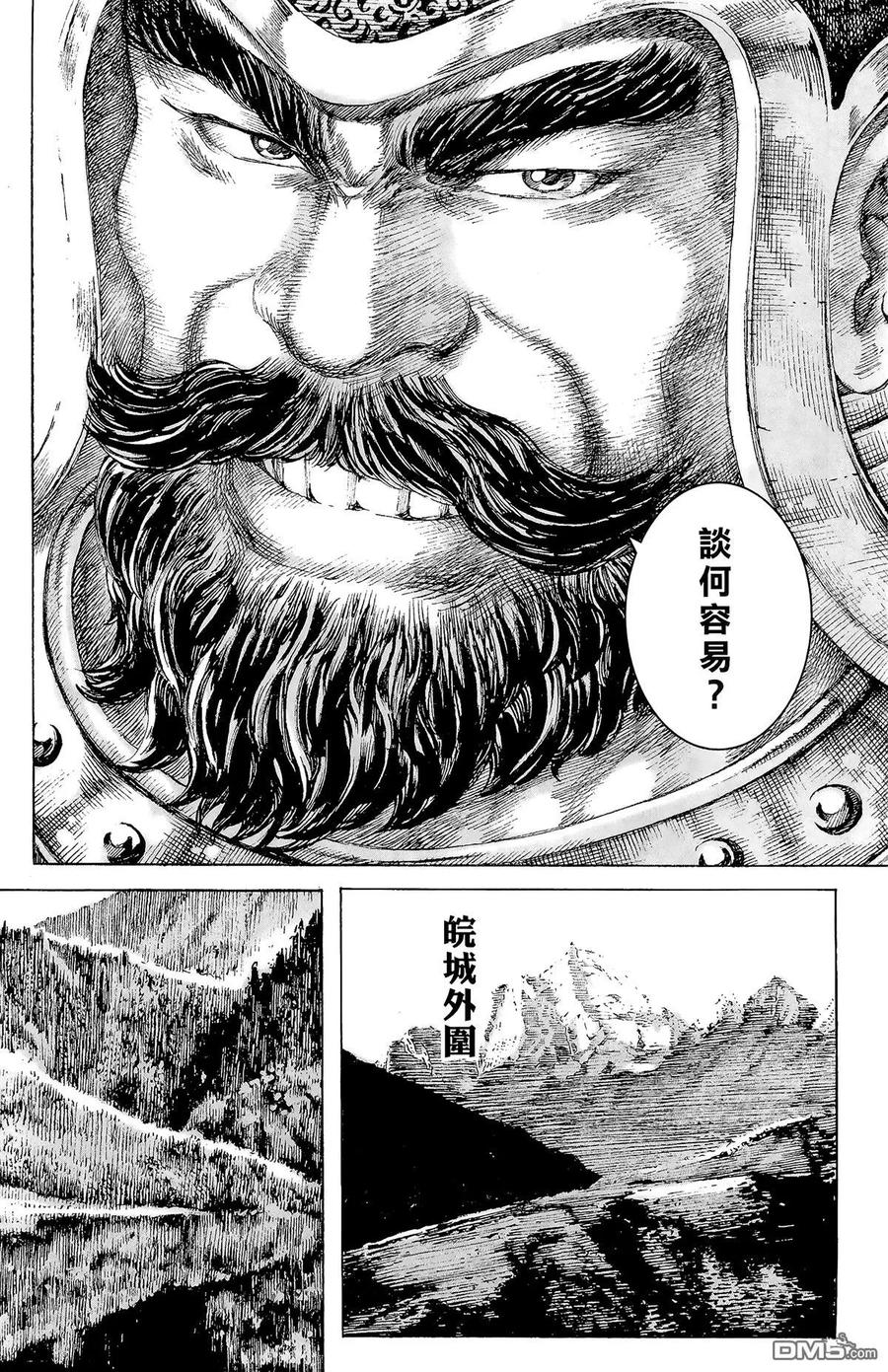第99页