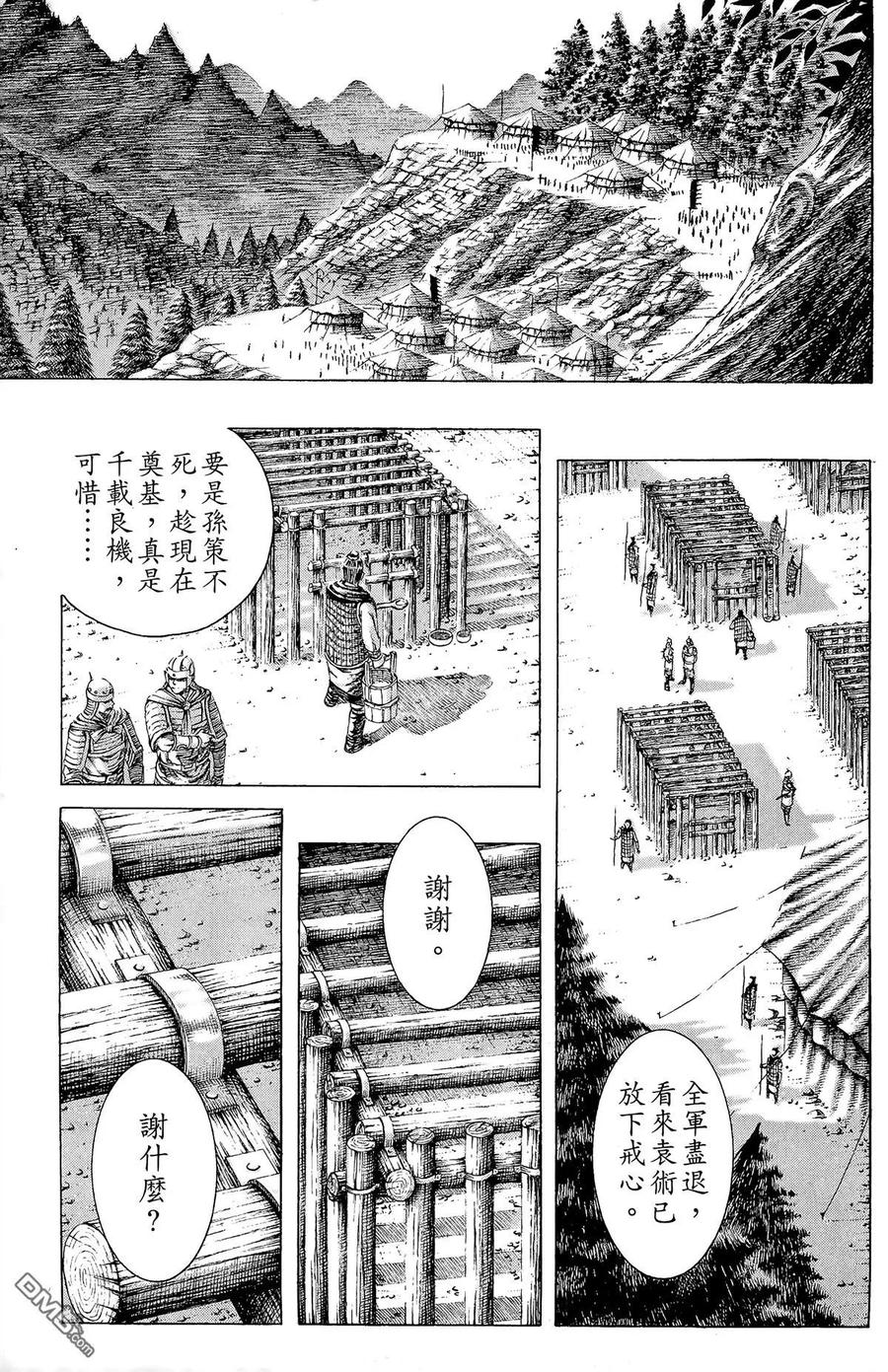 第100页