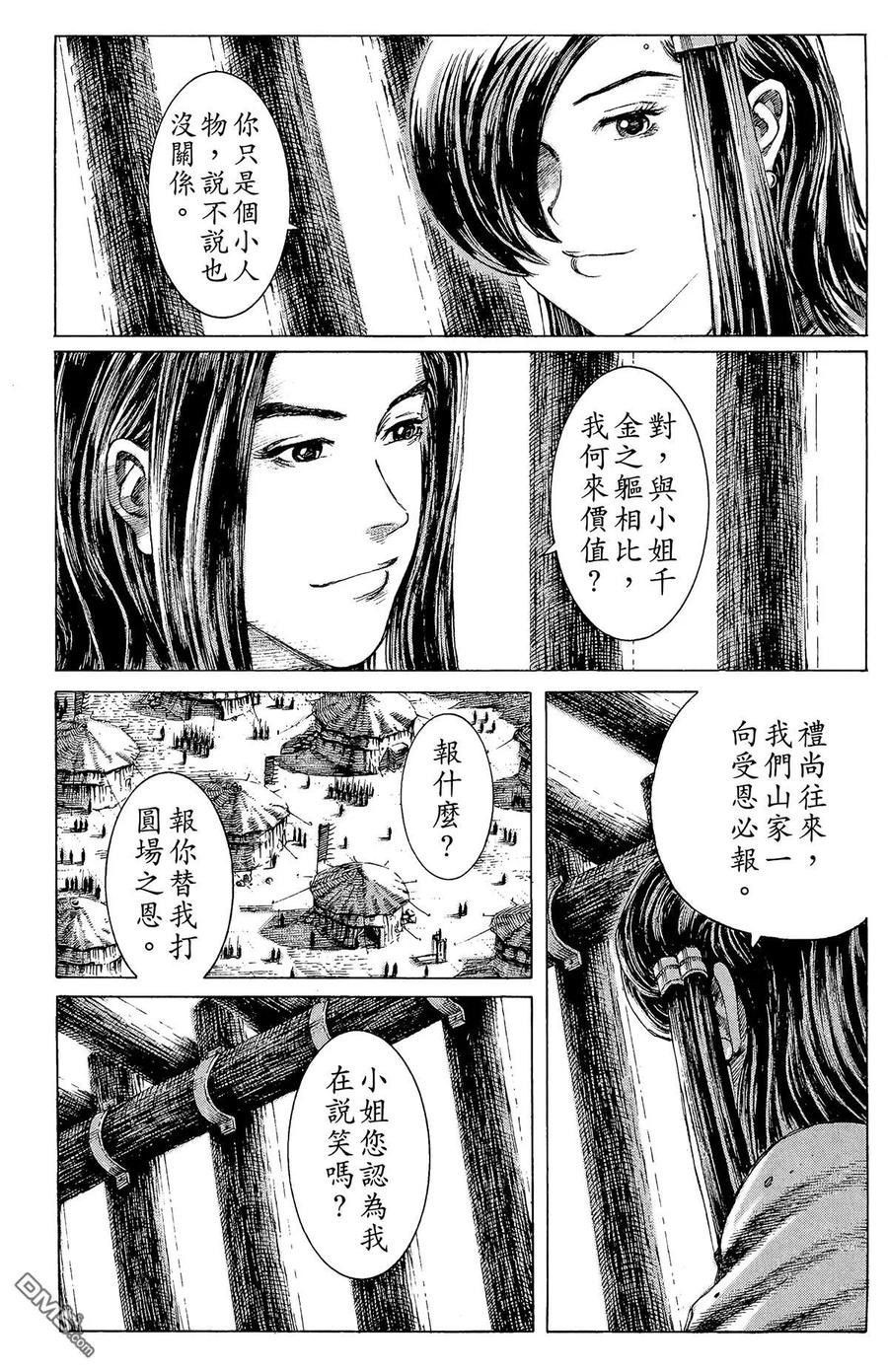 第102页