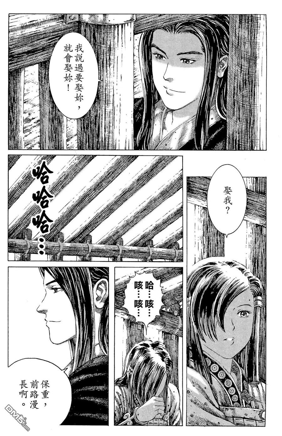 第103页