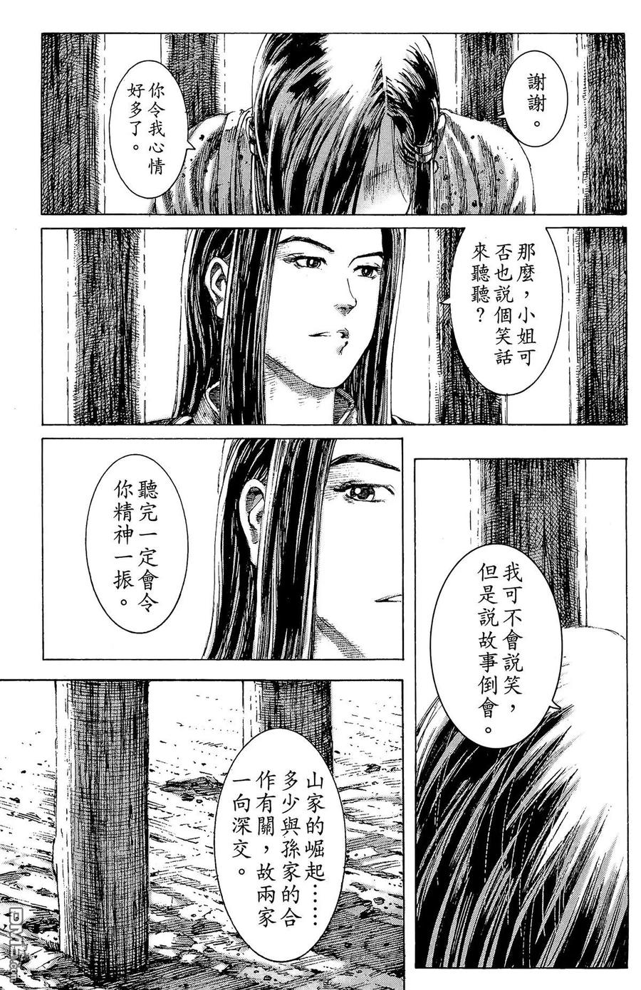 第104页