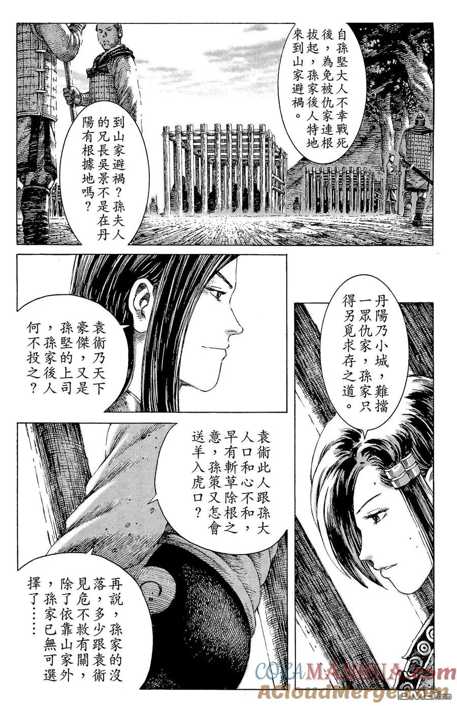 第105页