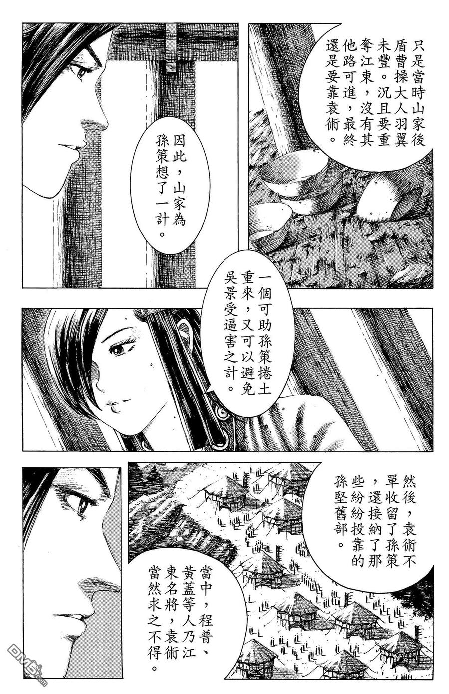 第106页