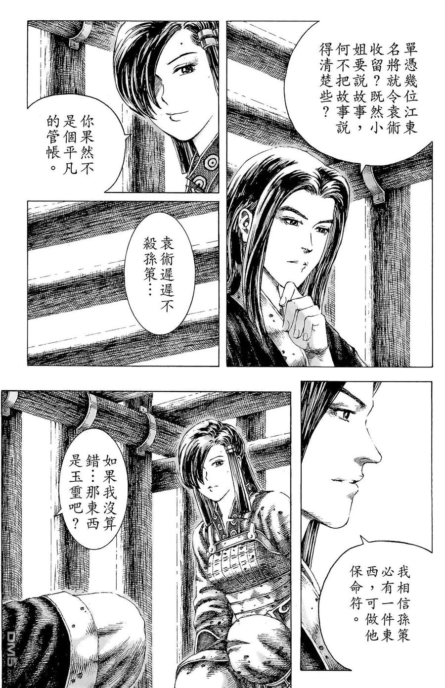 第107页
