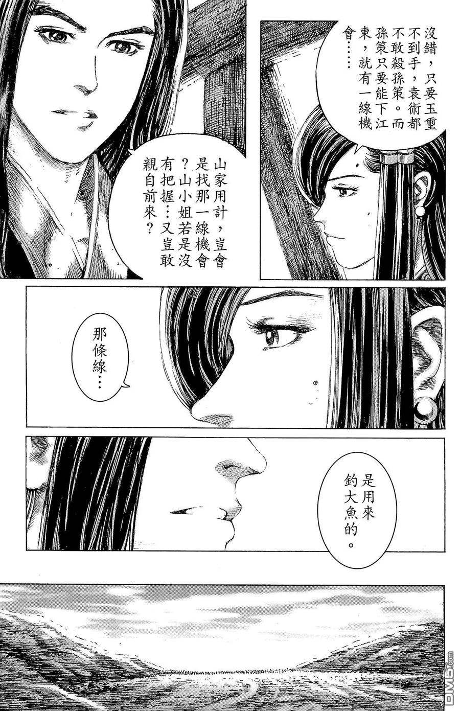 第108页