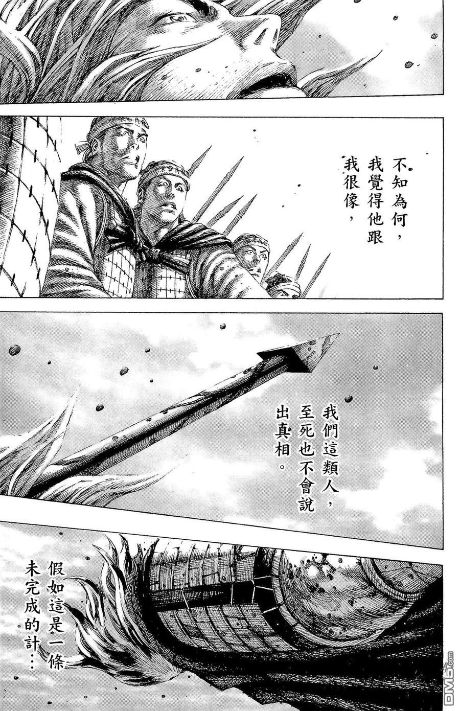 第112页